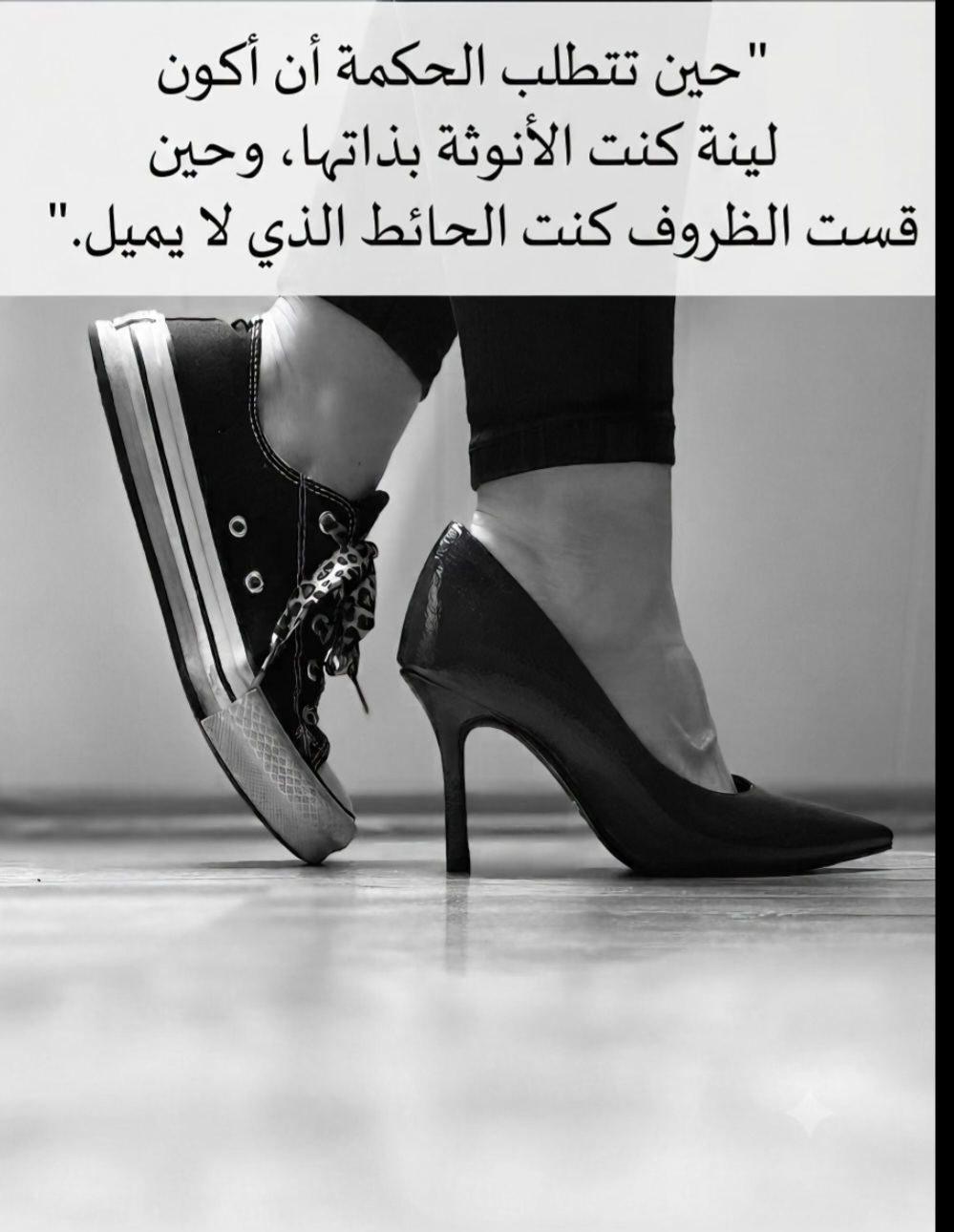 @《《~كوافيرة 𝚜𝚑𝚒𝚛𝚎𝚎𝚗~ 》》