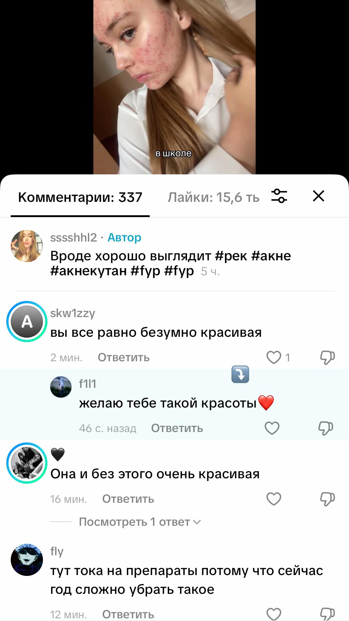 @sssshhl2