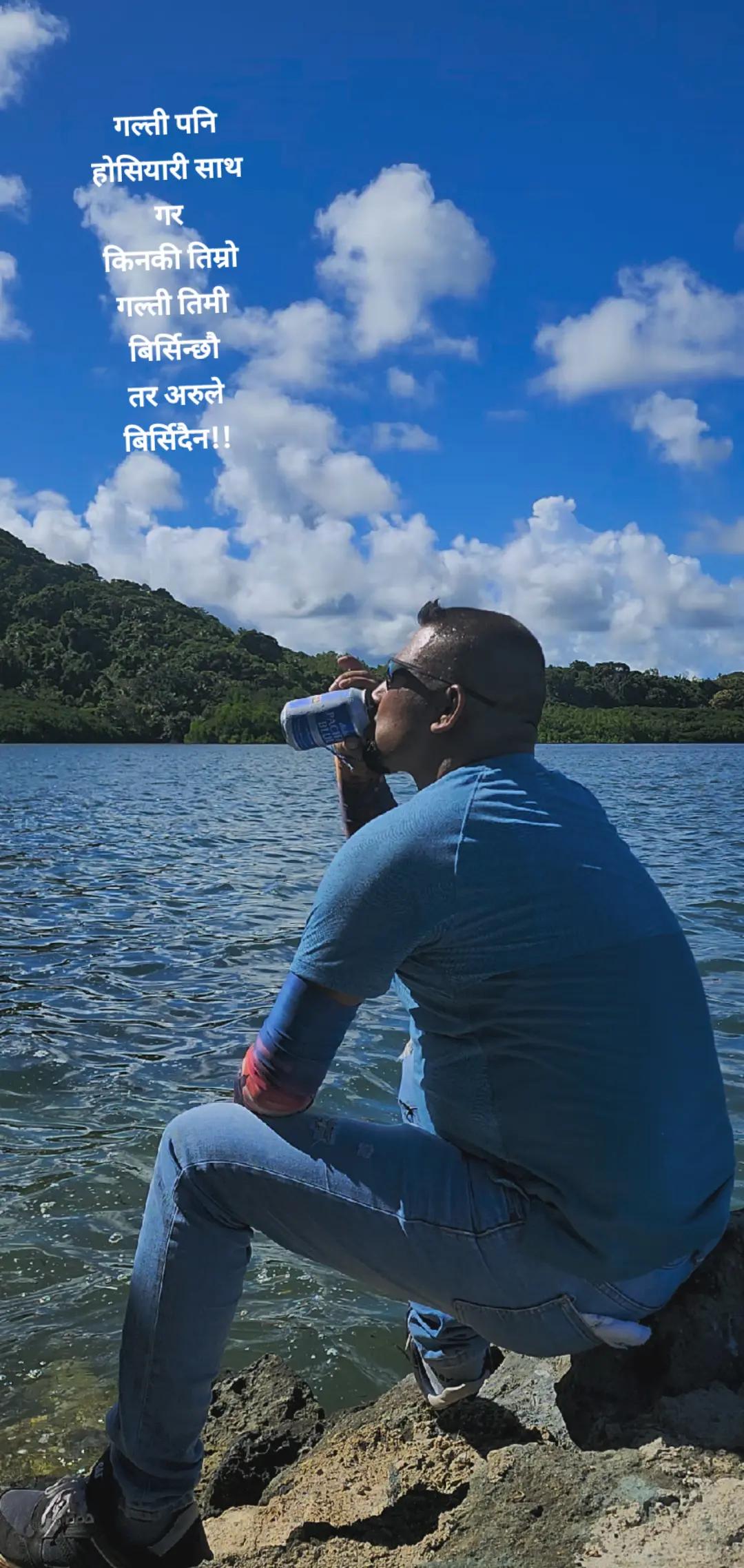 @एस पि🙏❤️🇳🇵🇵🇼🇺🇲❤️