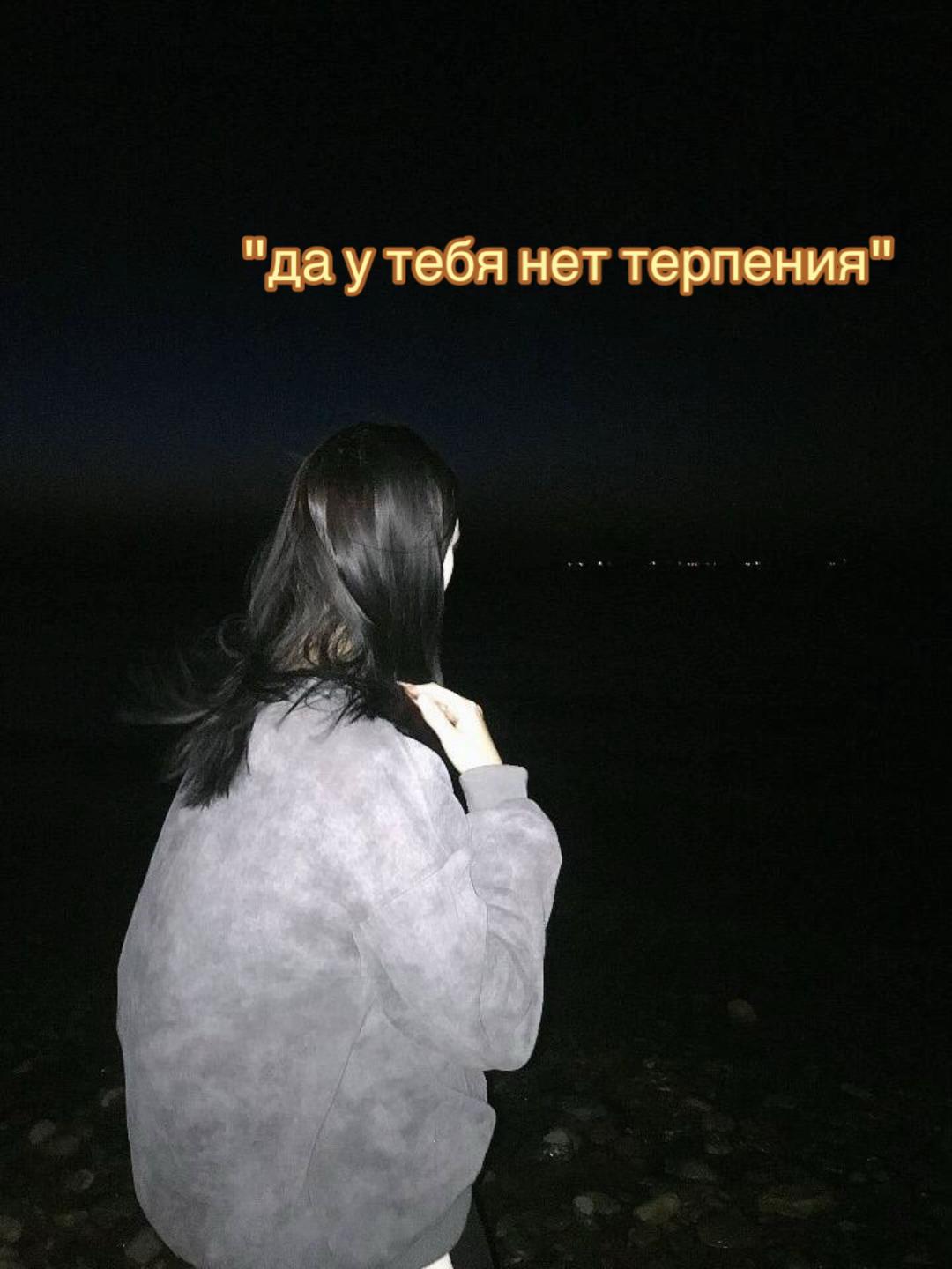 @ТГК:💗ЛИКОНА💗