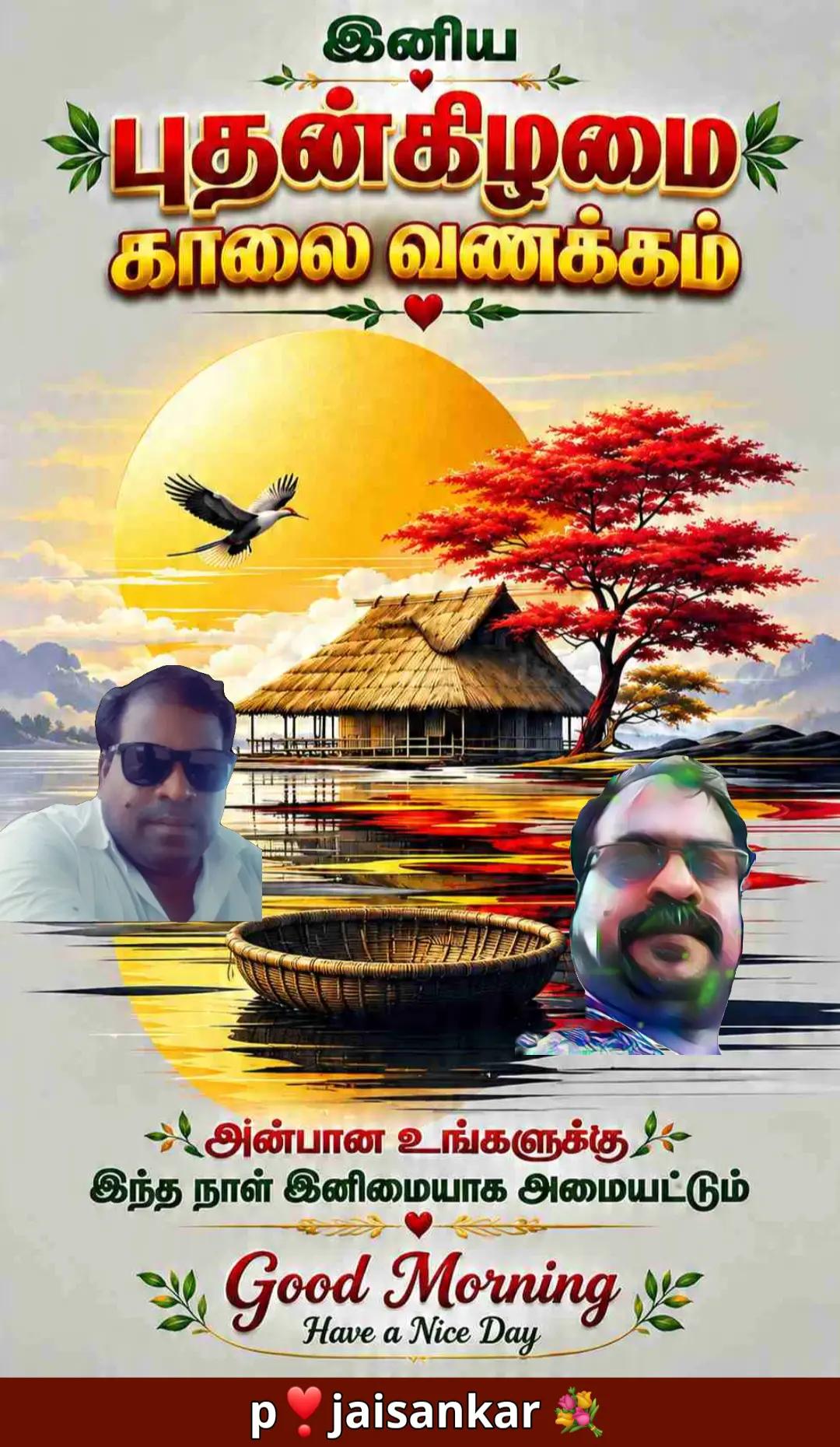 @sankarjaisankar