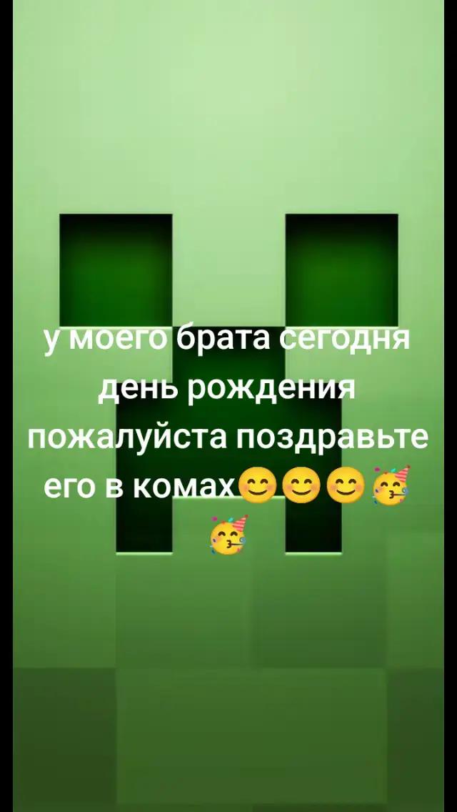 @тиктокерша