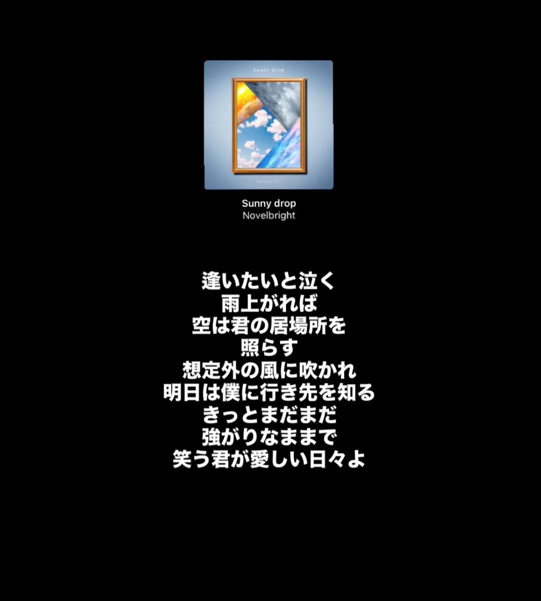 @A.N / 曲紹介