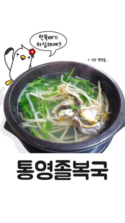 @동백이