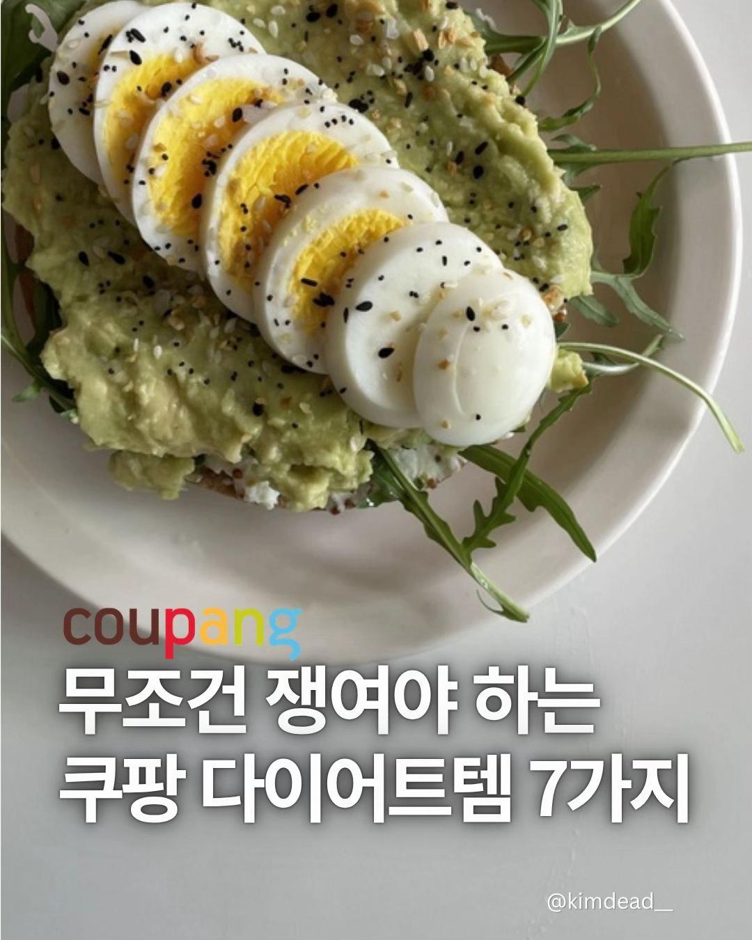 @김데드