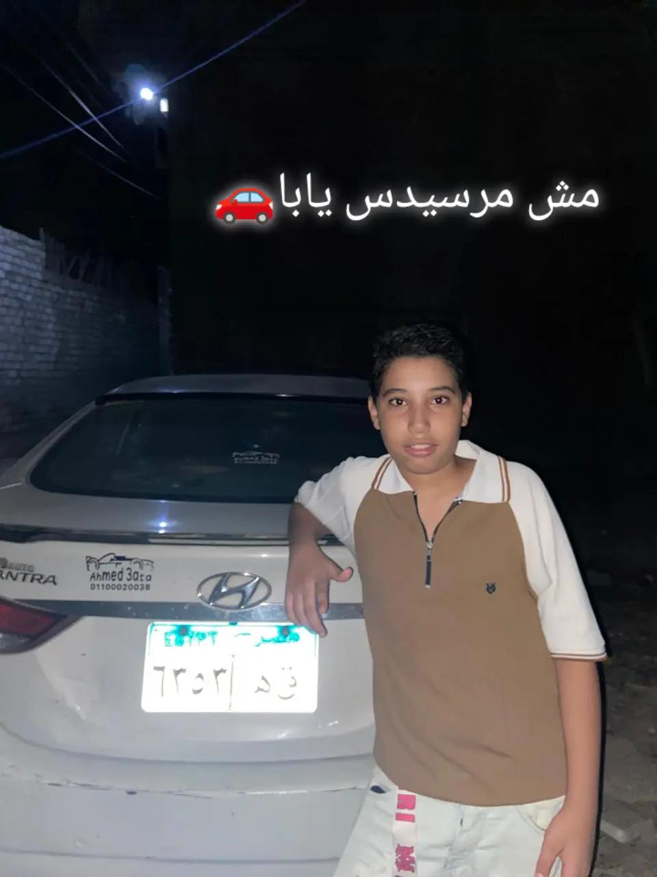 @🏅حدوته 💯💯💯💯 البلد 🏅