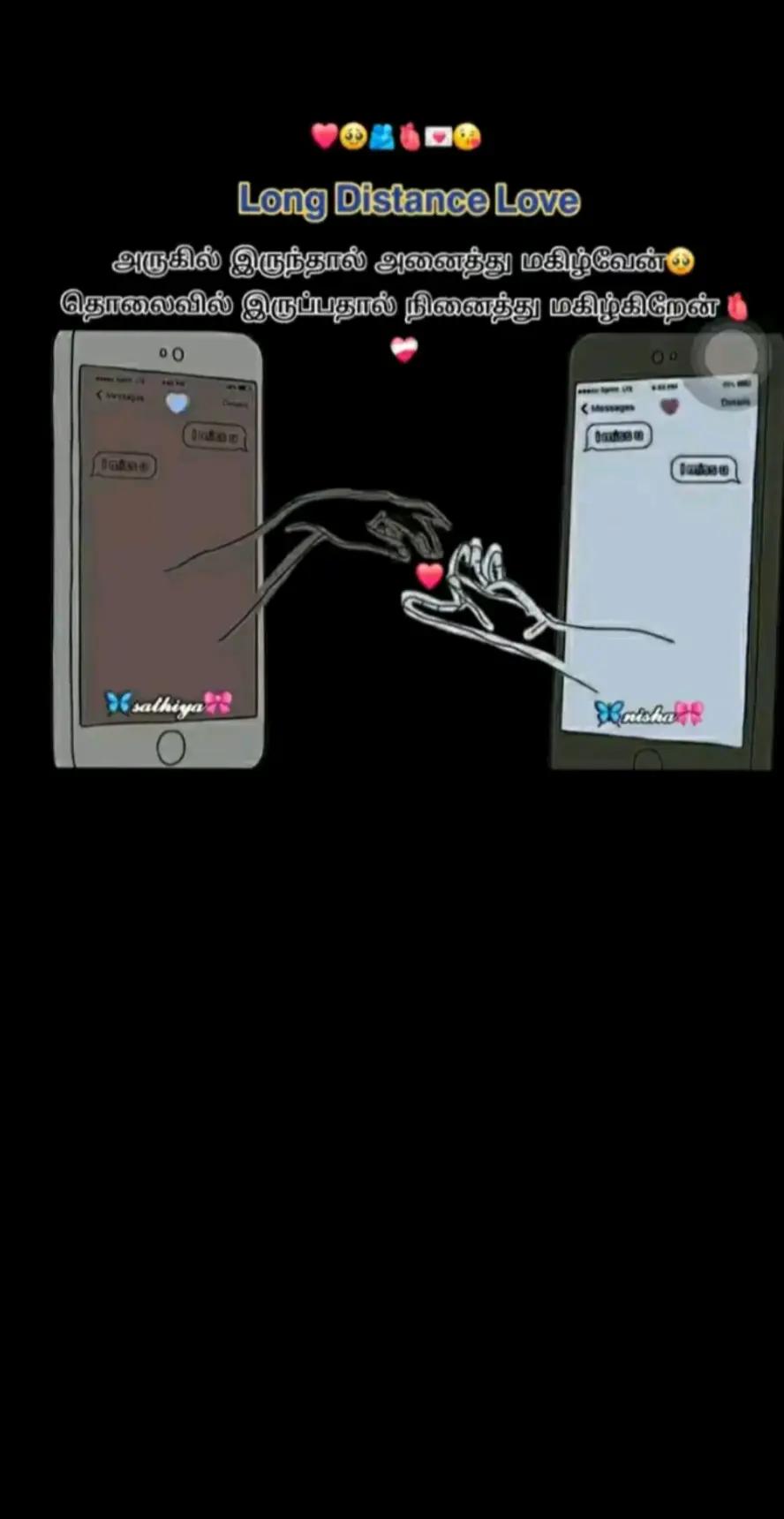@kajan single paiyan