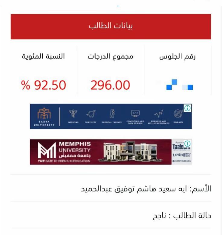 @آيوشههـ❣️'