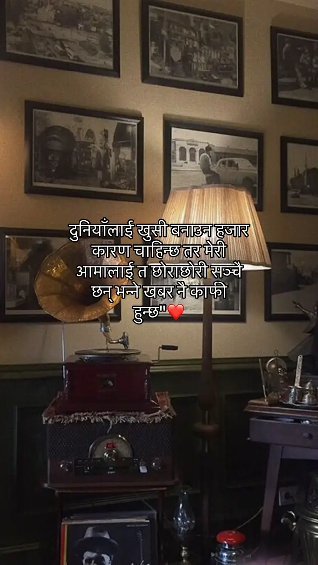 @ईस्वरी बस्नेत