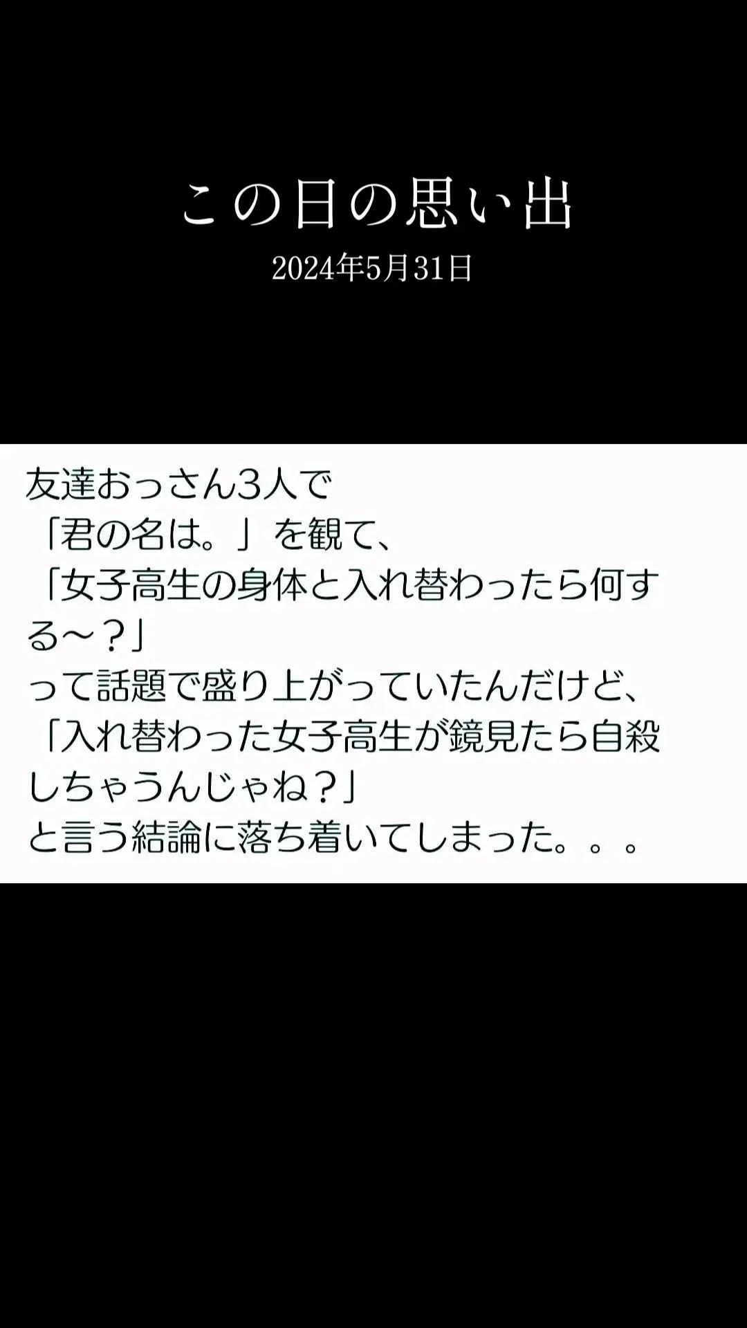 @ババア