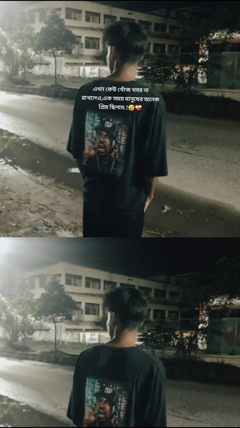 @চুকু মুকু🤡🦅