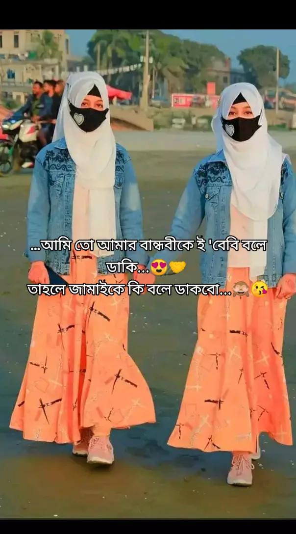 @⚔️🎤~AFrohi AKhi 123~🎤⚔️🗡️