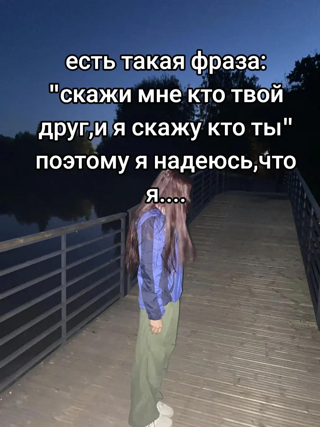 @тупа еся