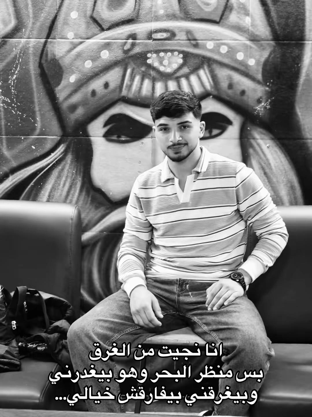 @لـيـث ،