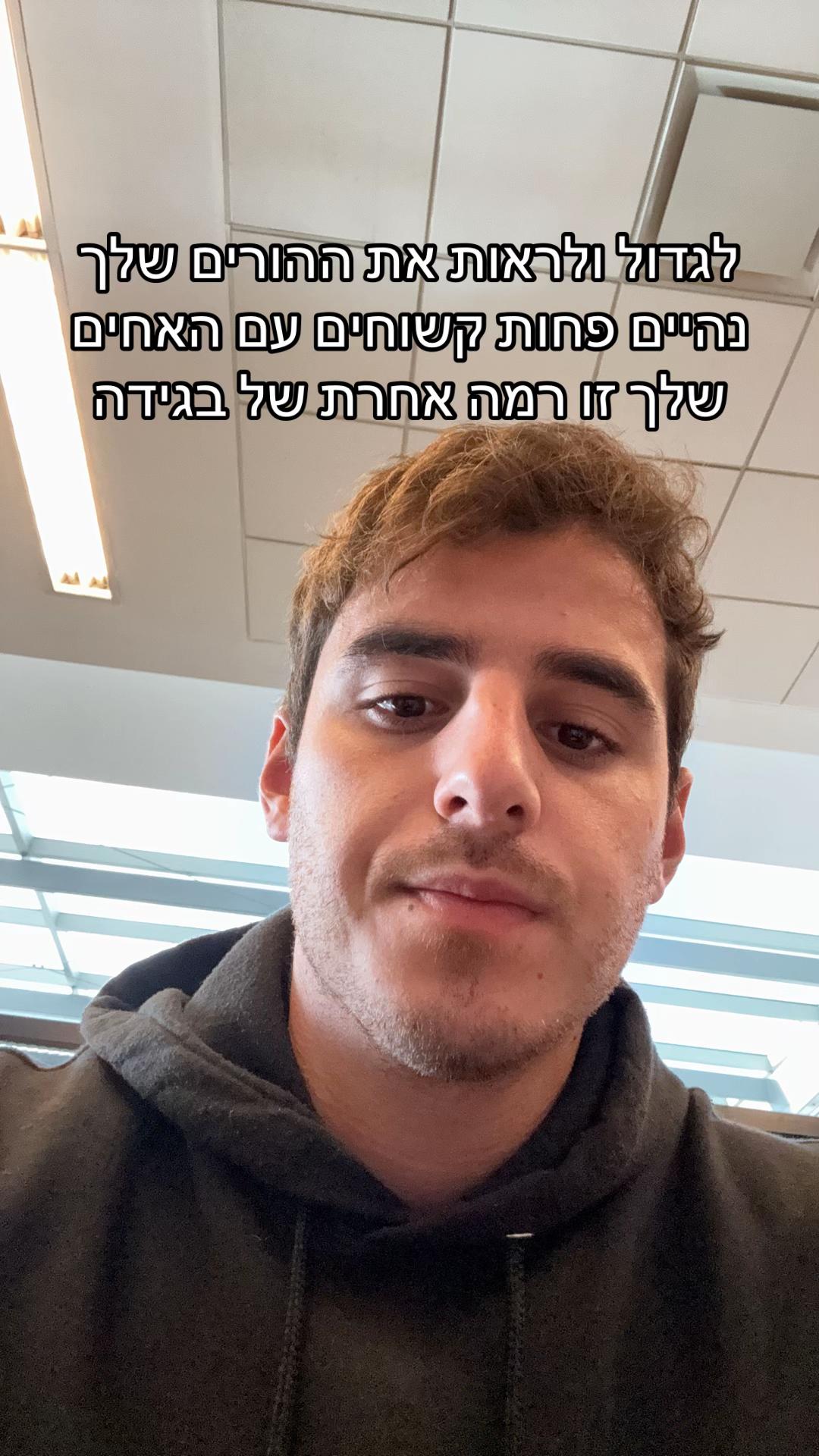 @The Jewish fitness coach