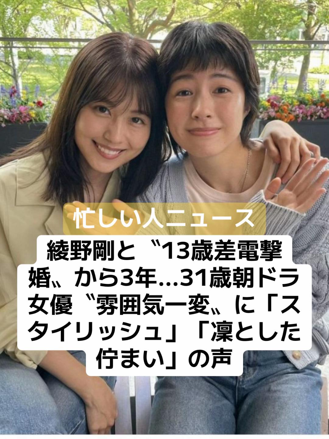 @話題ニュース