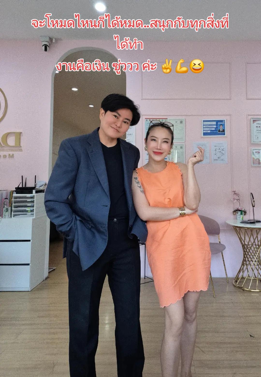 @คุณนายเทย่า👭🏳️&zwj;🌈🍊