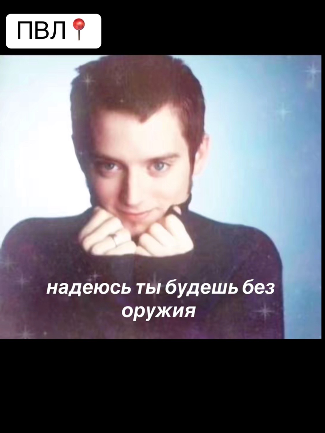 @ногти павлодар