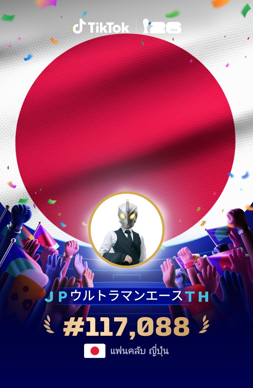 @🇯🇵ウルトラマンエース🇹🇭