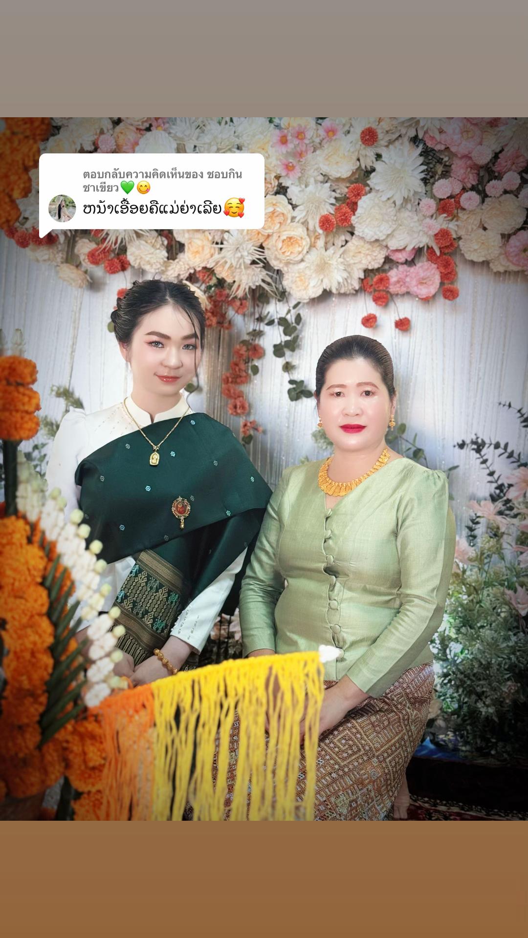 @ແປ້ງລໍ້າ🩷