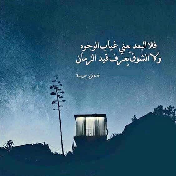 @عشق لاينتهي