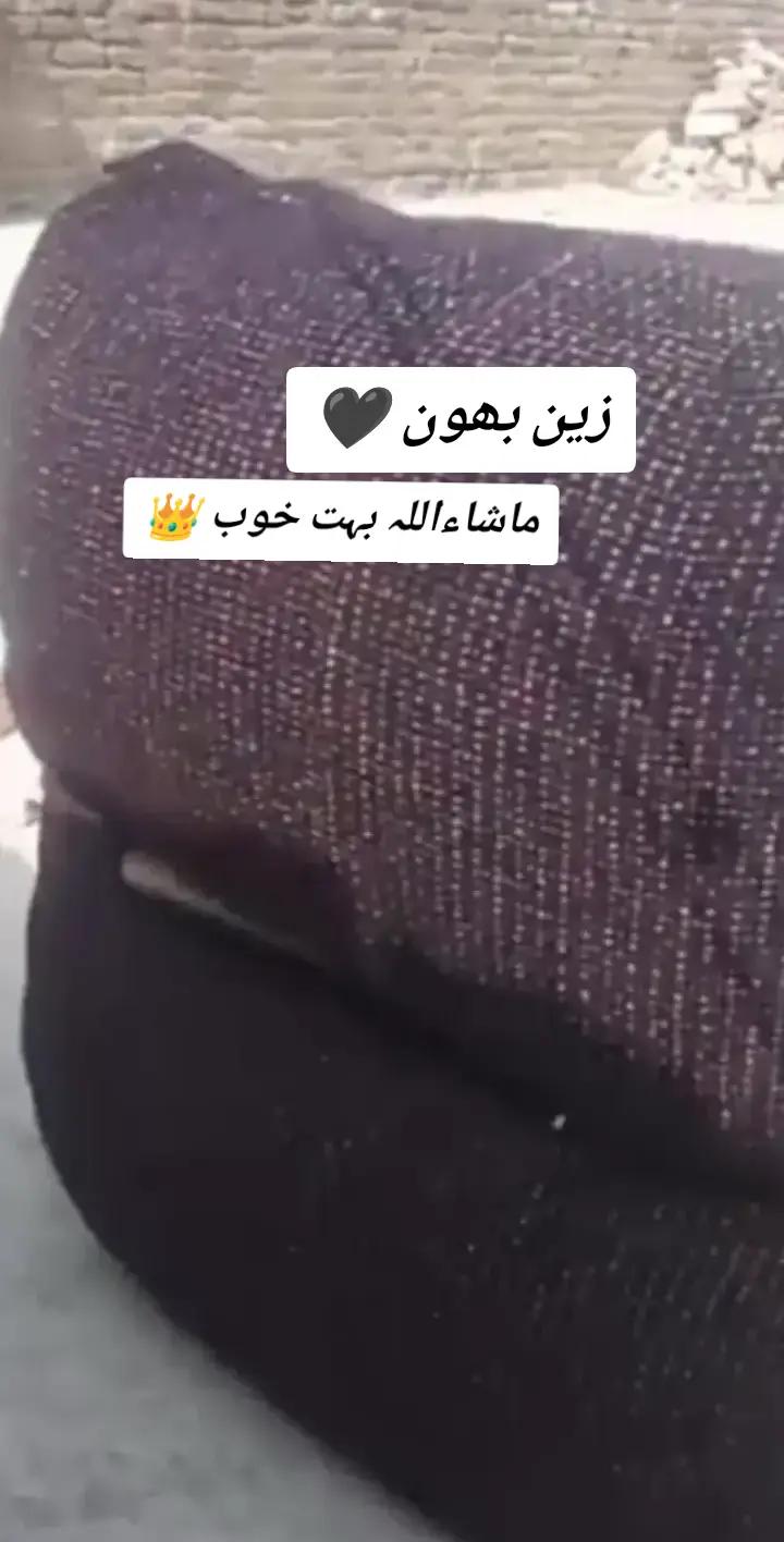 @🖤👍👑(زین)👑 (بادشاہ )👑👍🖤