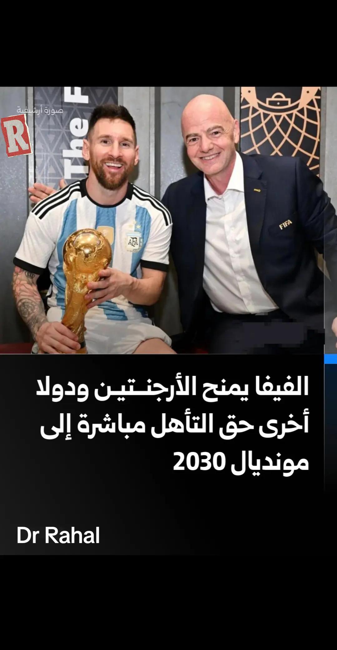 @❣️دكتور رحال❣️