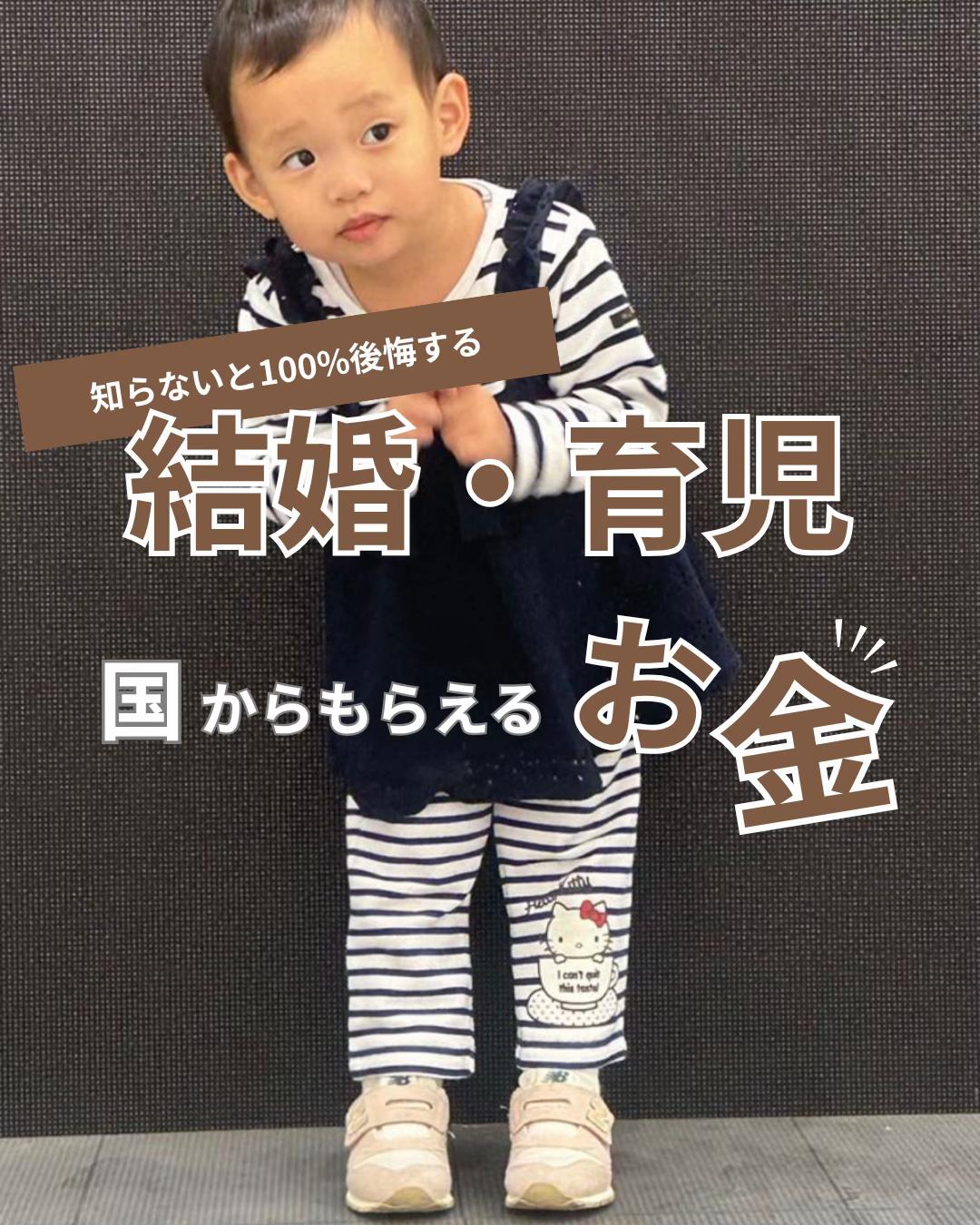 @名探偵コナン|お金の知識