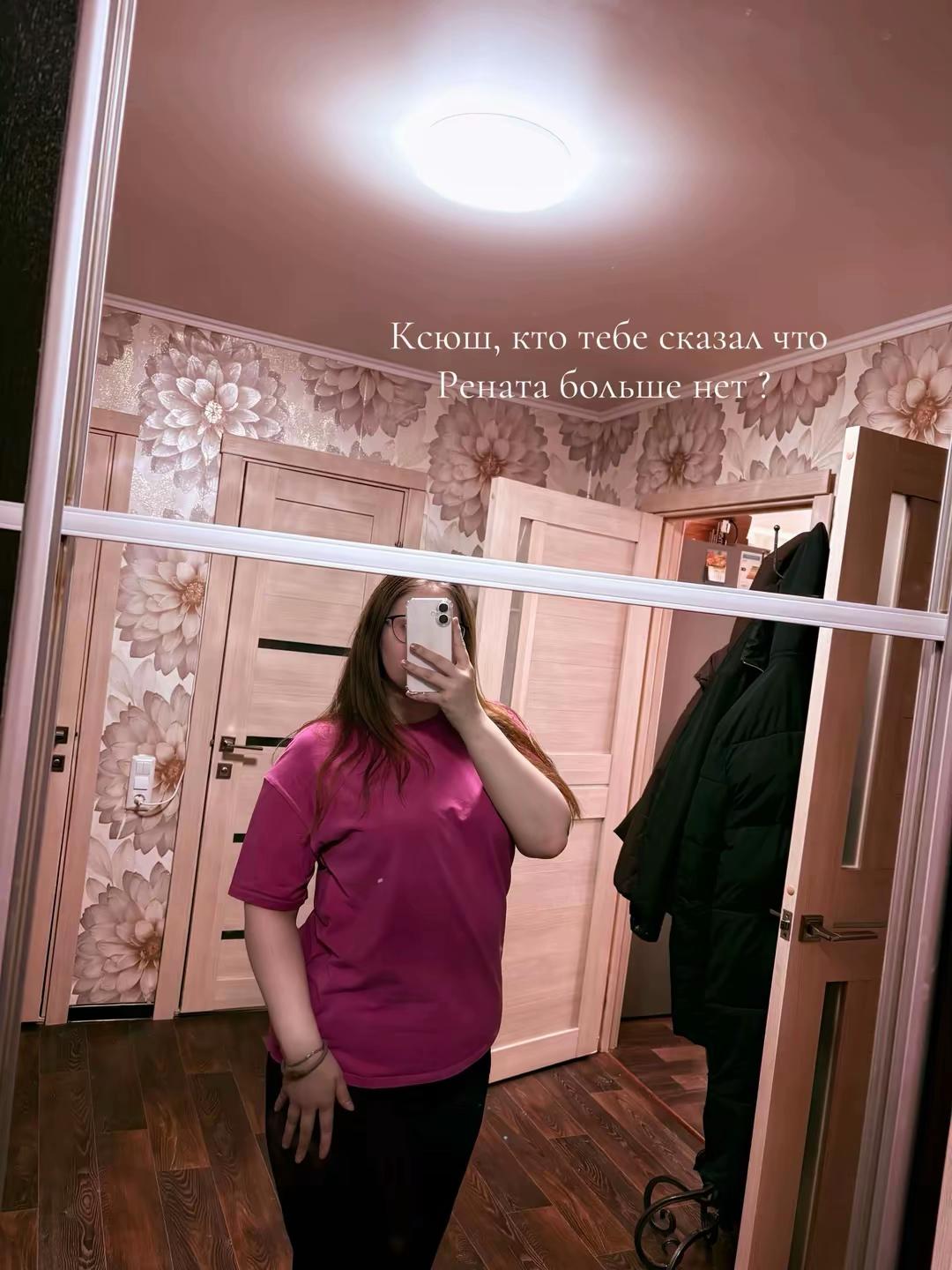 @❤️Ксюшик❤️