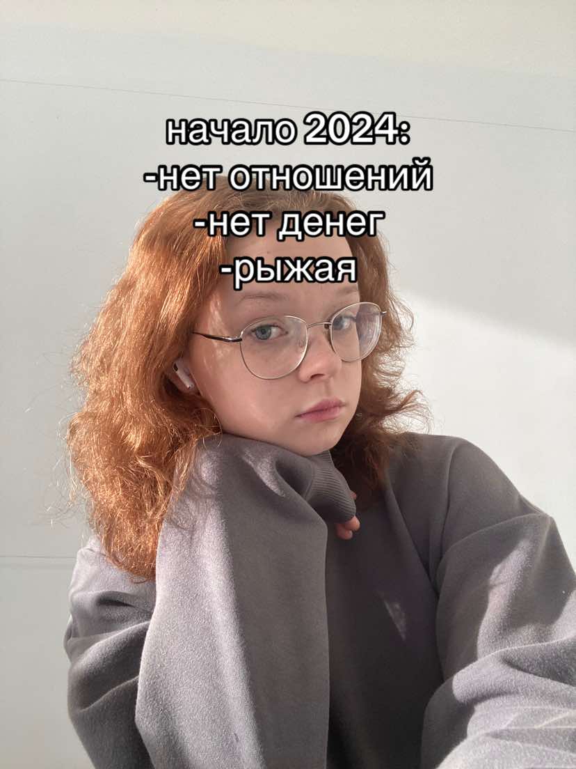 @верунчик