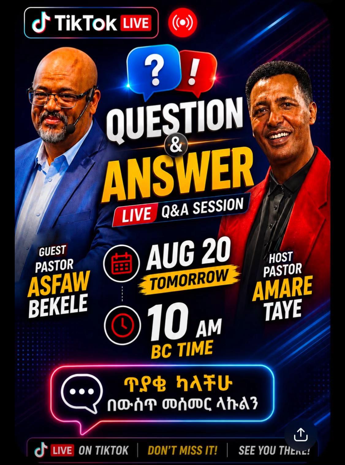 @ሶሻል ሚድያን ለኢየሱስ መዋጀት