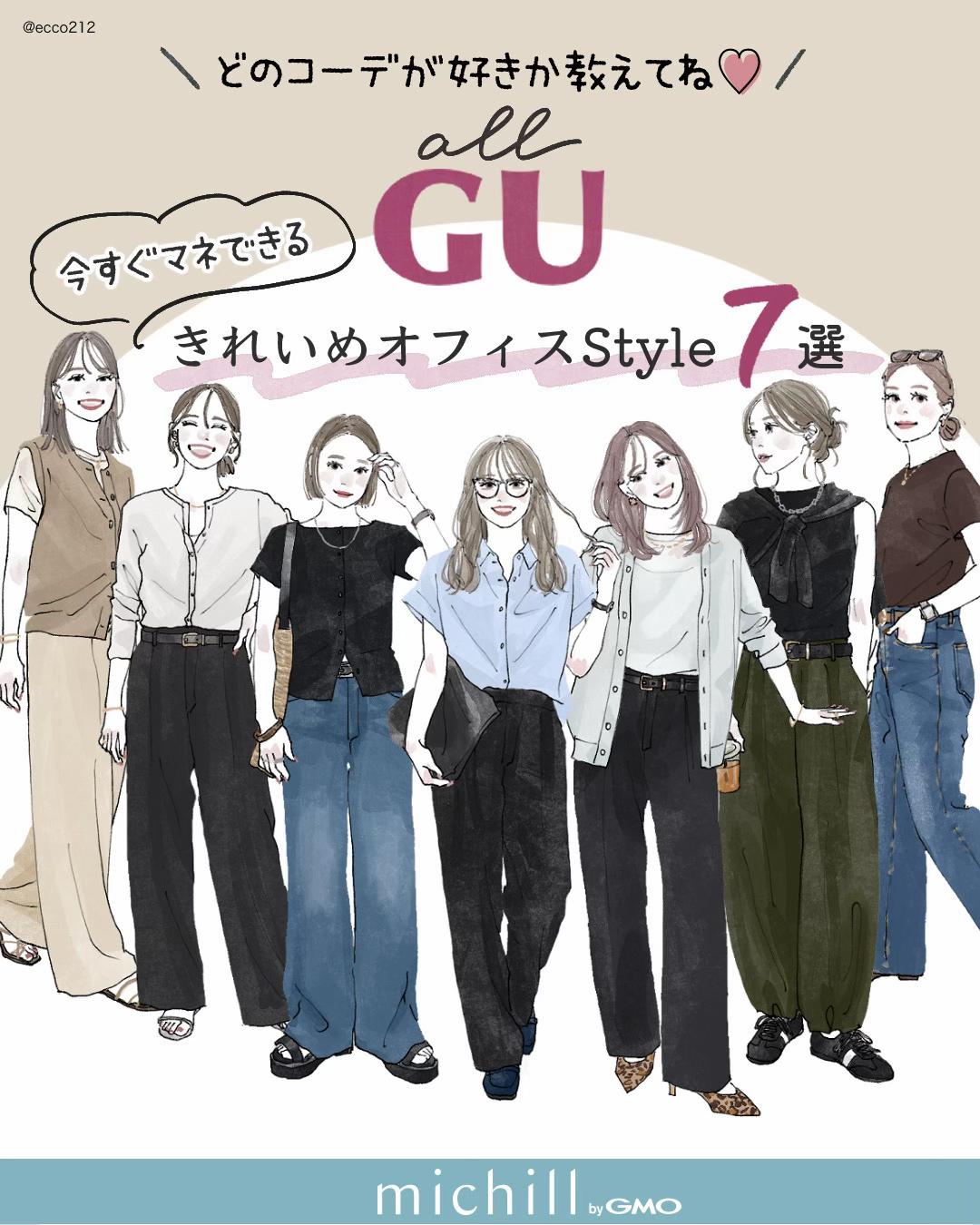 @michill公式|美容・ライフスタイル