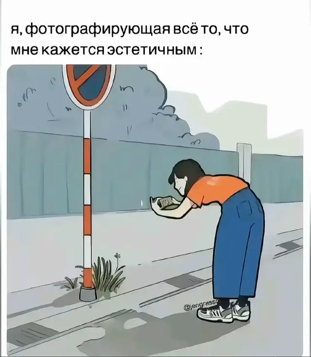 @а чё я то?