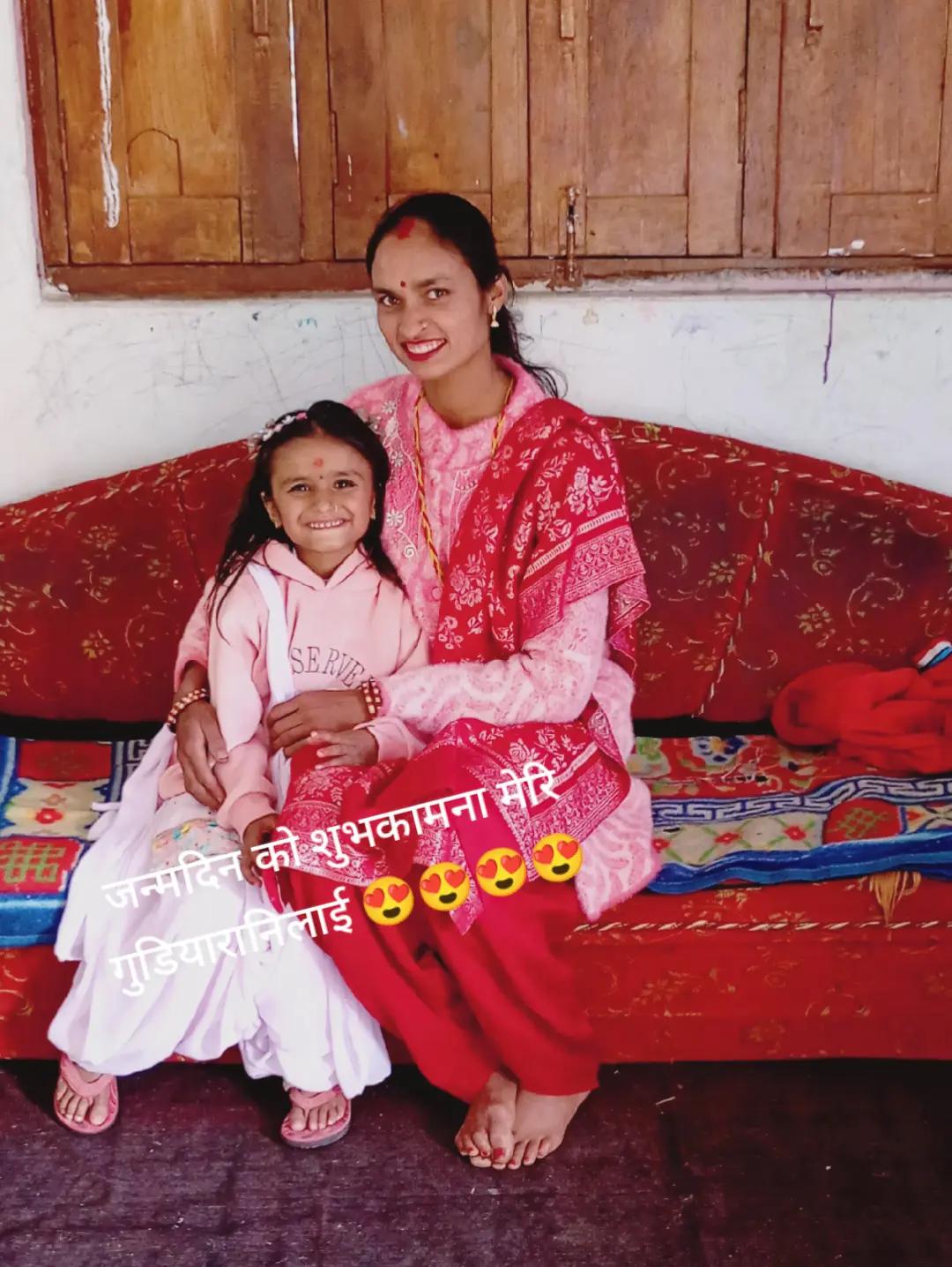@Sunita Joshi Pant