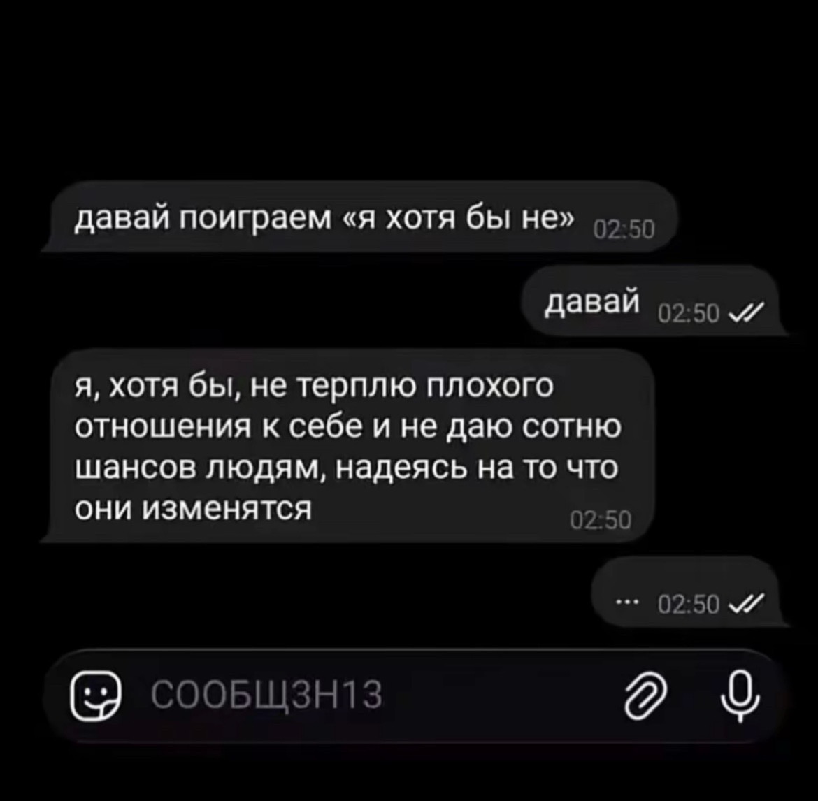 @Моя 💔