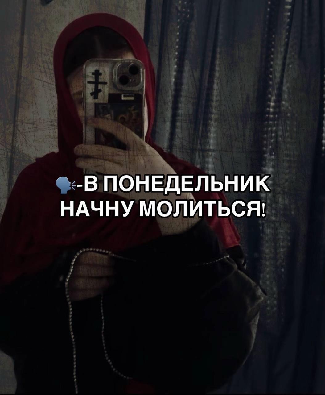 @уголок души.