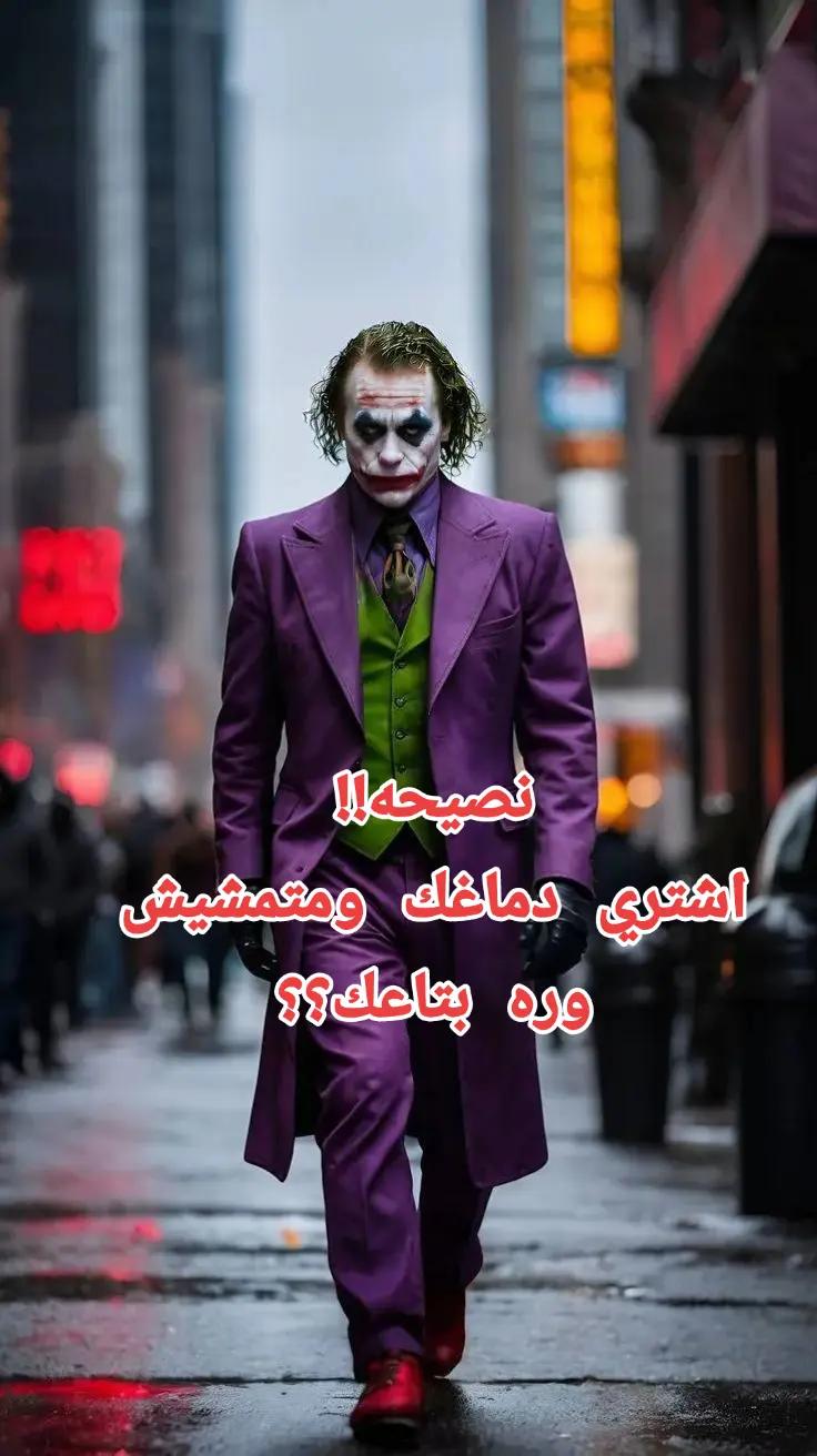 @☠̤̈️̚ل̟ن͗ ̺̈́ا͓͋ت̖̌ر̯̇اجع☠̥̈️̄