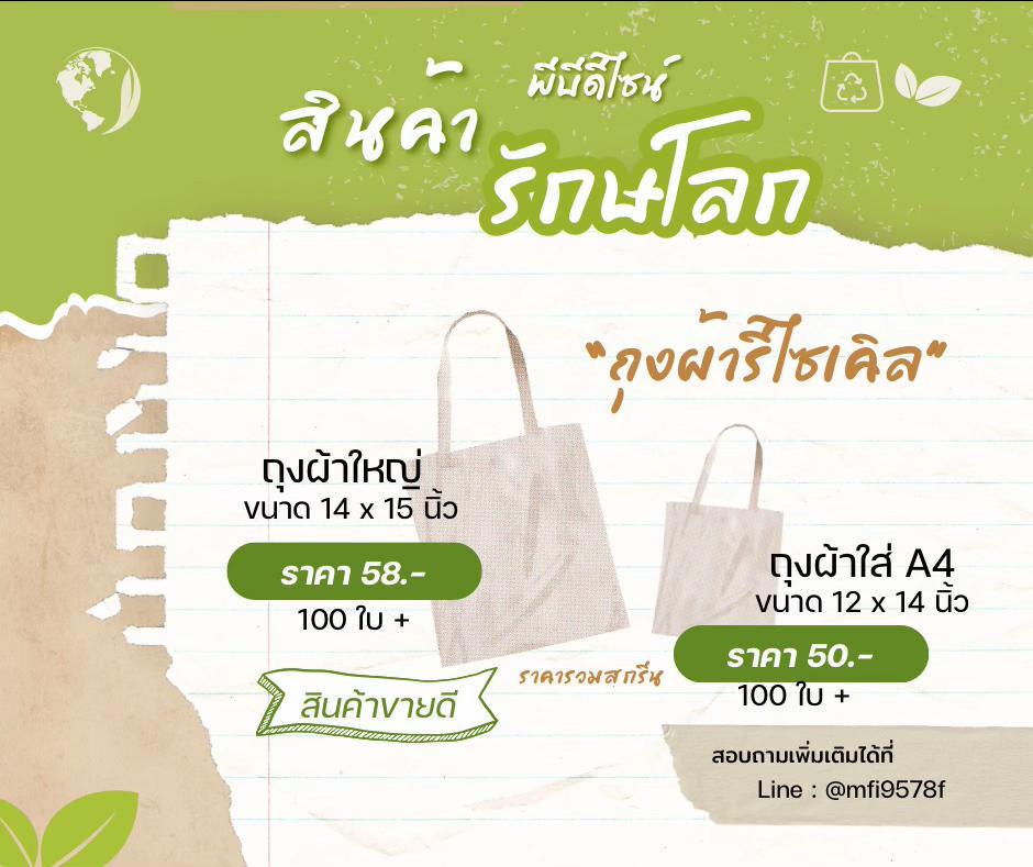 @PB Design2561