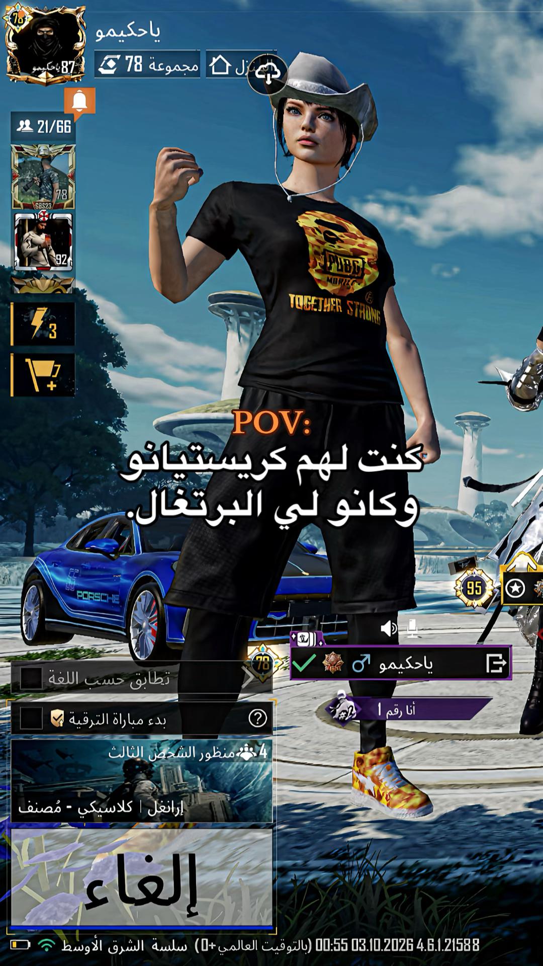 @ياحكيمو