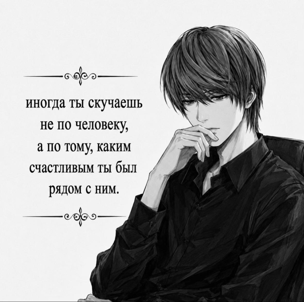 @Light Yagami