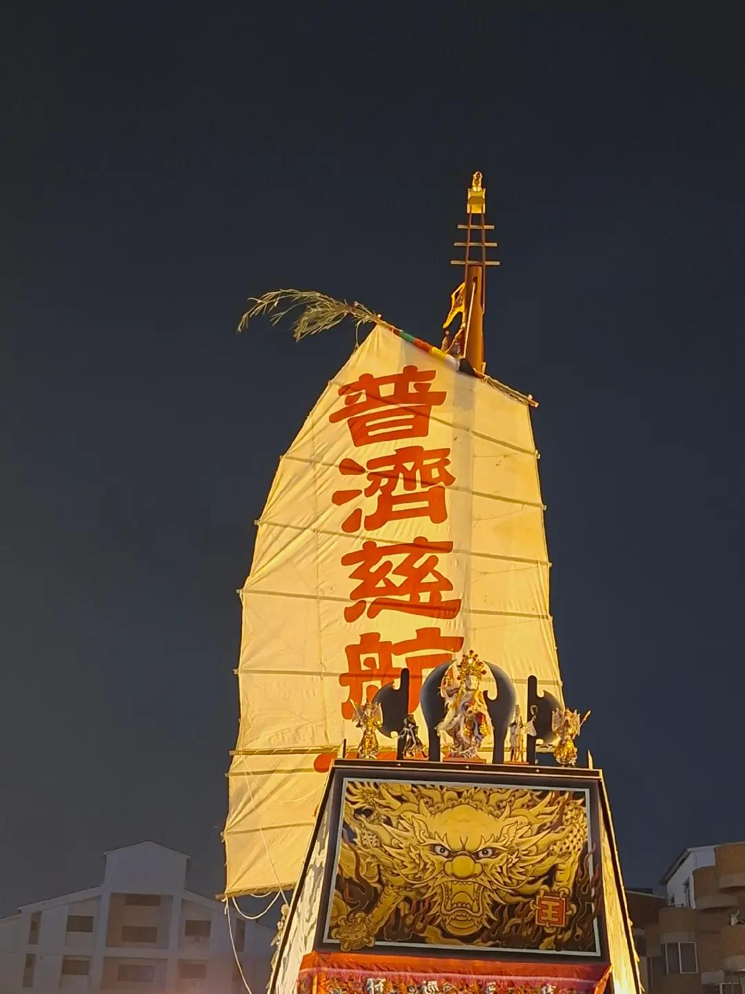 @FB:廟會文化粉絲團