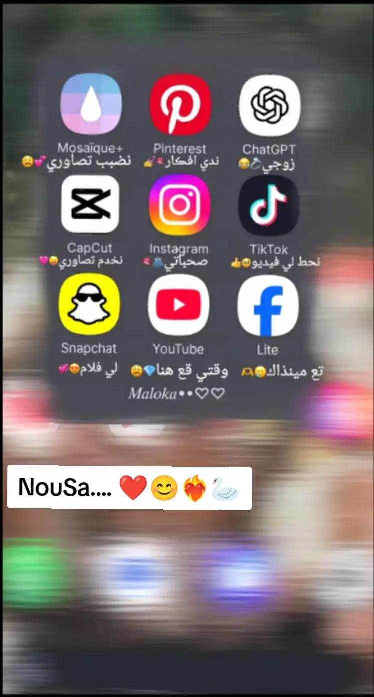 @🦢NouSa🦢