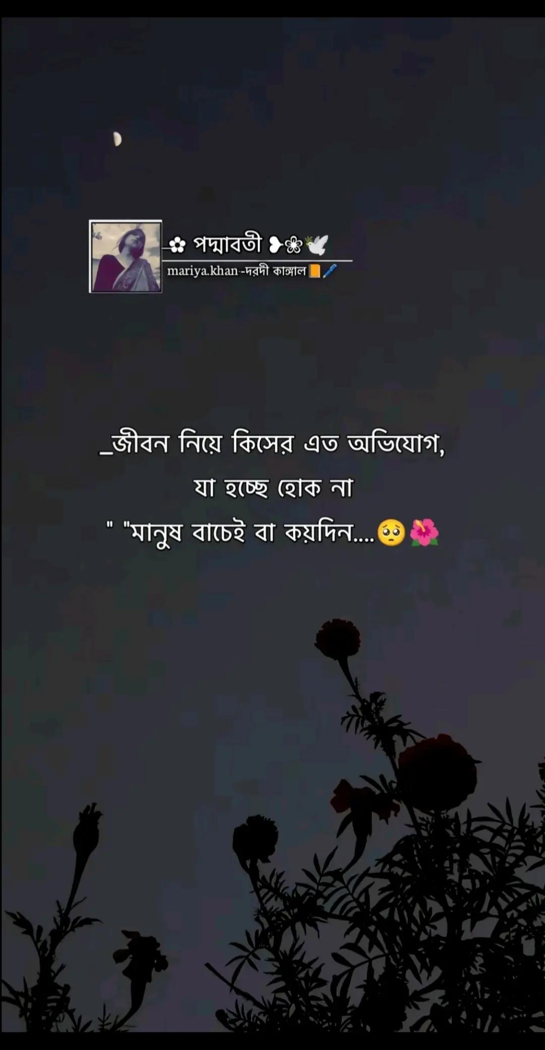 @@!!!!''••😭••🌸