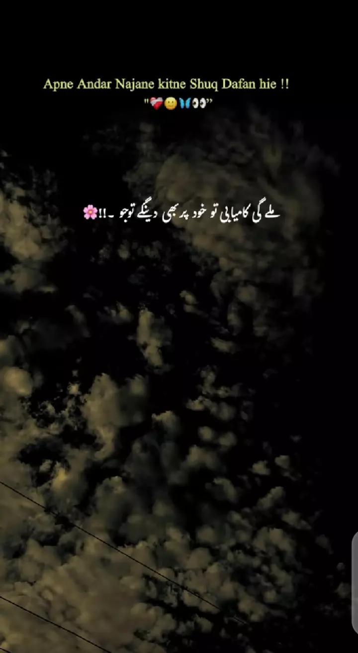 @WAHEED❤️&zwj;🩹