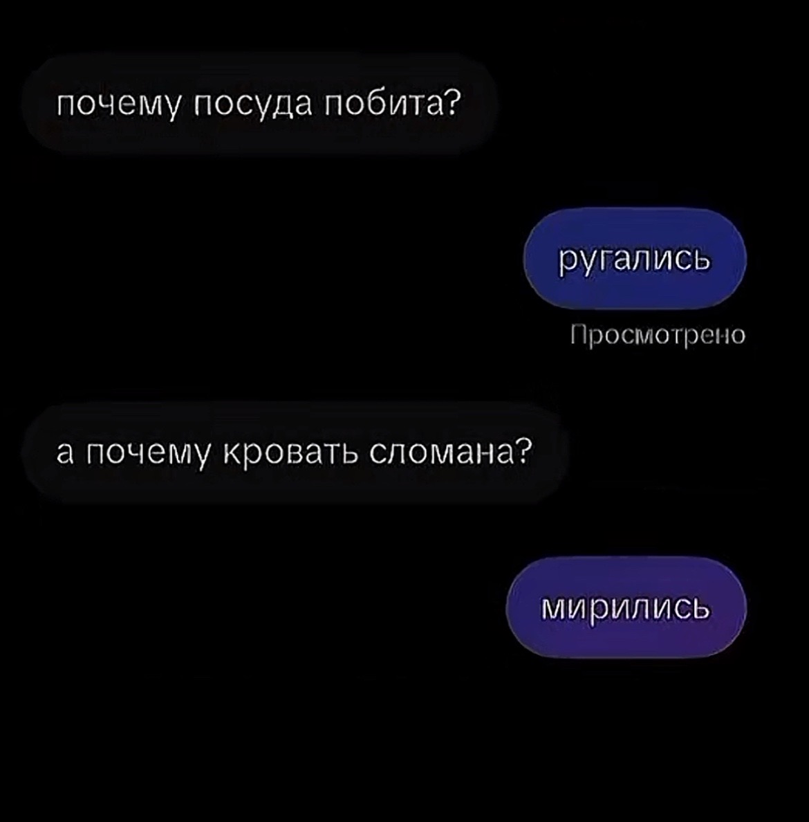 @Моя 💔