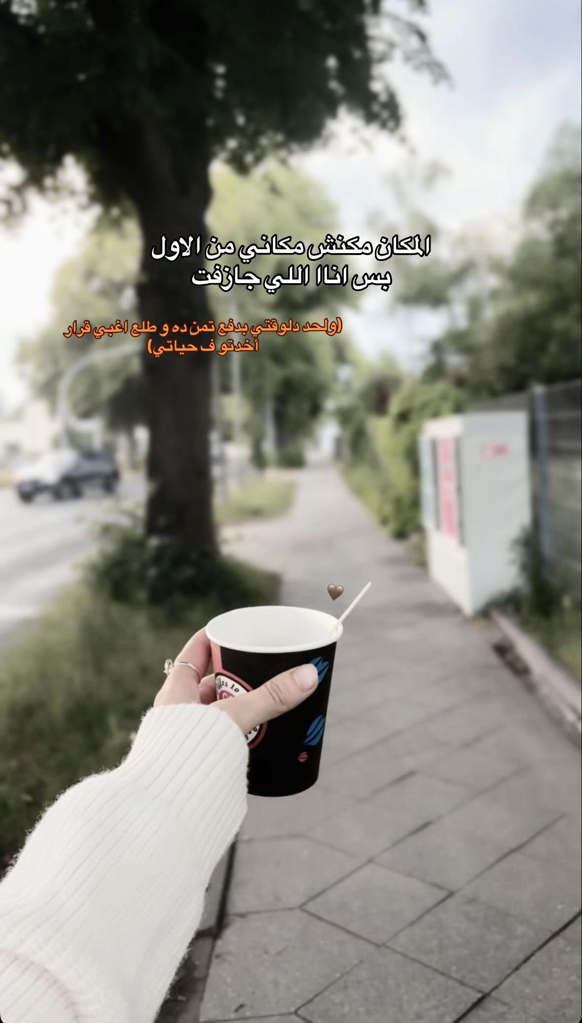 @𓆩♡𓆪 ياسمـےـيـنے𓆩♡𓆪
