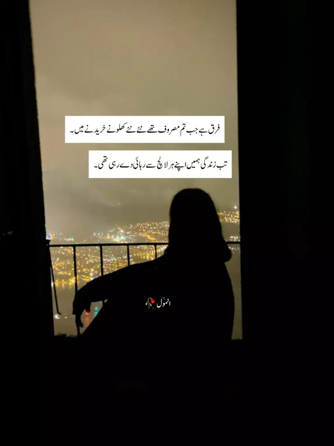 @انمول🥀