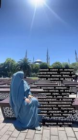 @Ummu_Mukhammad
