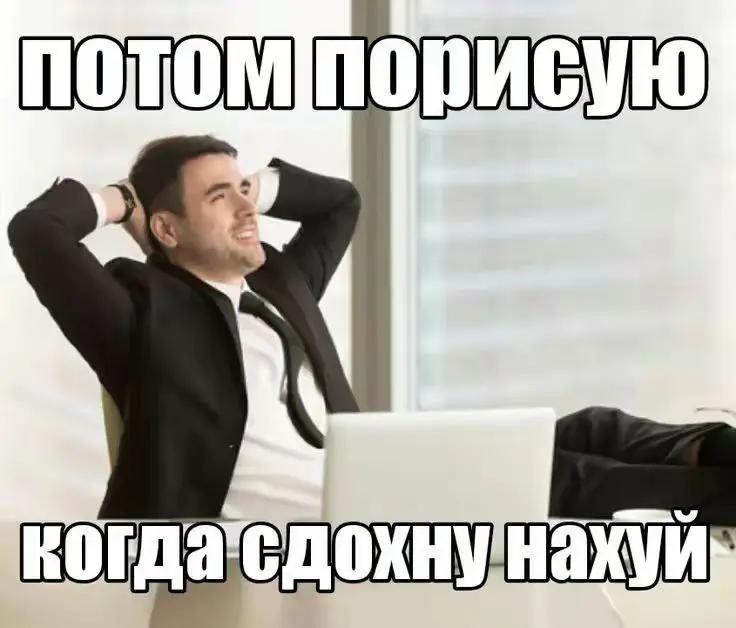 @Sata