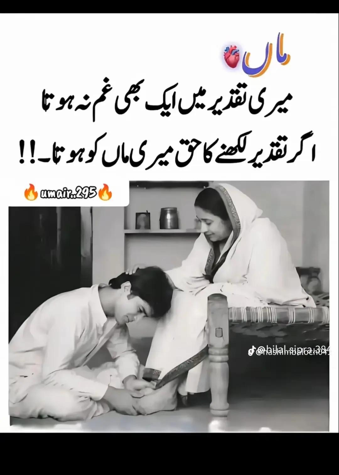 @🚩 ملنگ 🚩